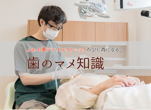 歯周治療プラクティスマニュアル = Periodontal therapy :… 歯周治療プラクティスマニュアル = Periodontal therapy :… 基礎