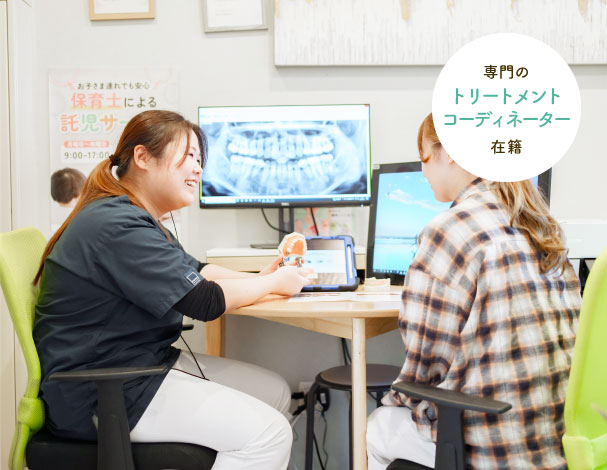 カウンセリングスペース
